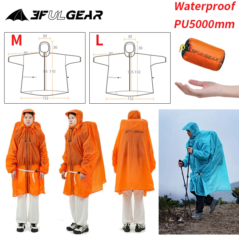 Camping Rain Poncho - 3F UL GEAR سستة معطف واق