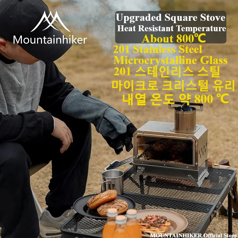 MOUNTAINHIKER موقد مربع من الخ - مراجعة Outdoor Camping Fireplace وسعره