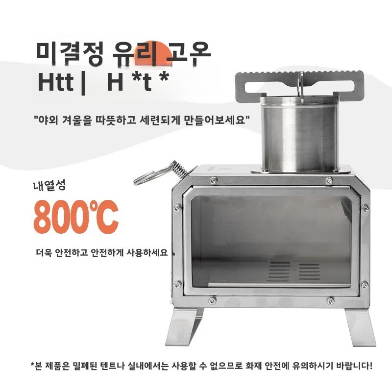 MOUNTAINHIKER موقد مربع من الخ - مراجعة Outdoor Camping Fireplace وسعره