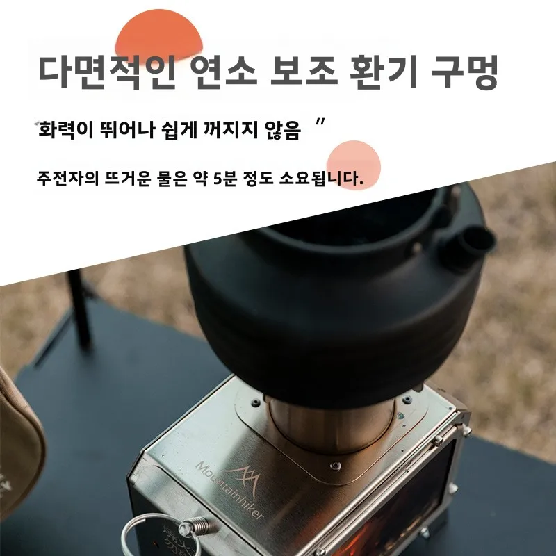 MOUNTAINHIKER موقد مربع من الخ - مراجعة Outdoor Camping Fireplace وسعره