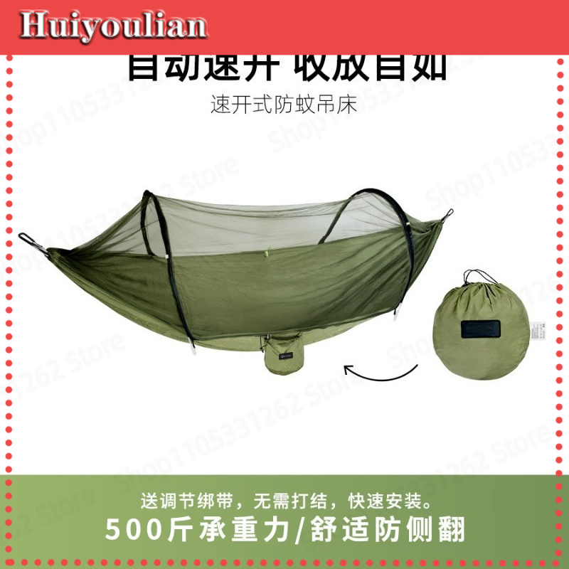 خيمة أرجوحة خارجية سريعة الفتح - مراجعة Outdoor Camping Automatic Quick Opening Tent وسعره