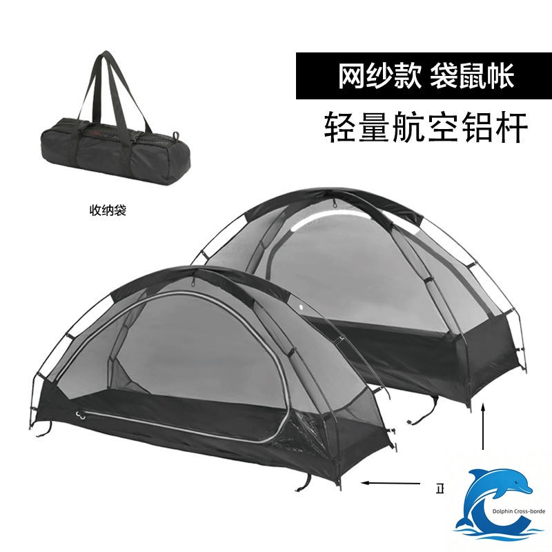 خيمة كانجارو فردية للاستخدام ا - مراجعة Outdoor Camping Solo وسعره